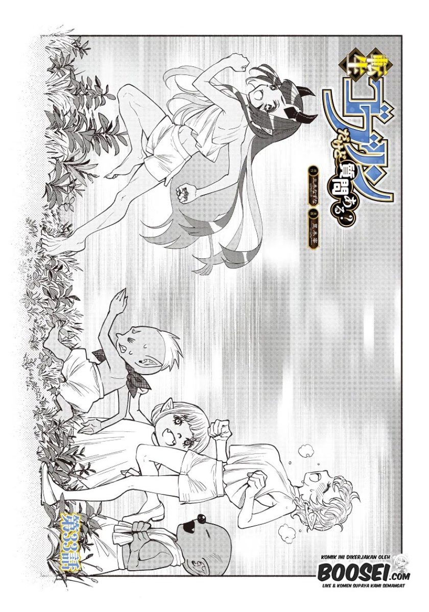Tensei Goblin da kedo Shitsumon aru?